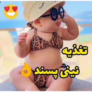 Логотип Телеграм канала 🔴فرزند من.دنیای من🔴. Бесплатная аналитика Telegram каналов