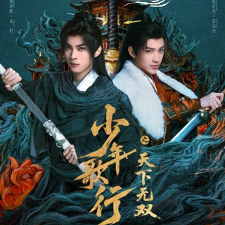 Telegram Channel logo cdrama_124. Free Telegram Channel Analytics