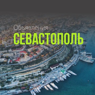 Логотип Телеграм канала sevas_reklama. Бесплатная аналитика Telegram каналов