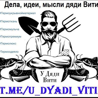 Логотип Телеграм канала . Бесплатная аналитика Telegram каналов