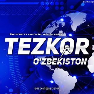 Логотип Телеграм канала tezkorozbekiston. Бесплатная аналитика Telegram каналов