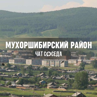 Логотип Телеграм канала muhorshibirskiy. Бесплатная аналитика Telegram каналов