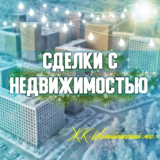 Логотип Телеграм канала arenda_il. Бесплатная аналитика Telegram каналов