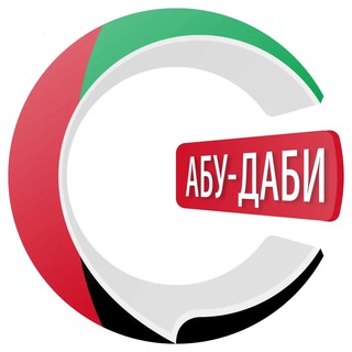 Telegram Channel logo AbuDhabiChatik. Free Telegram Channel Analytics