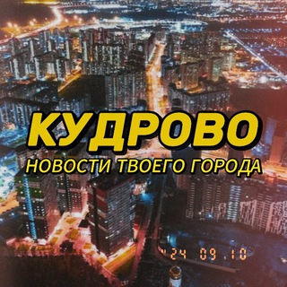 Telegram Channel logo kudrovolo. Free Telegram Channel Analytics