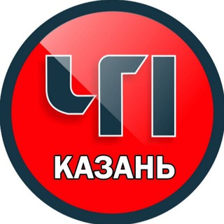 Telegram Channel logo kazan_chp116. Free Telegram Channel Analytics