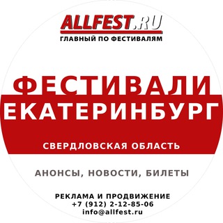 Логотип Телеграм канала . Бесплатная аналитика Telegram каналов