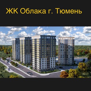 Telegram Channel logo oblaka_tyumen_72. Free Telegram Channel Analytics