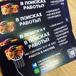 Telegram Channel logo RabotaMSKrestoR. Free Telegram Channel Analytics