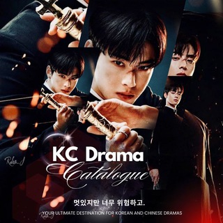 Telegram Channel logo KC Drama Catalogue. Free Telegram Channel Analytics