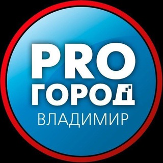 Telegram Channel logo progorod_33. Free Telegram Channel Analytics