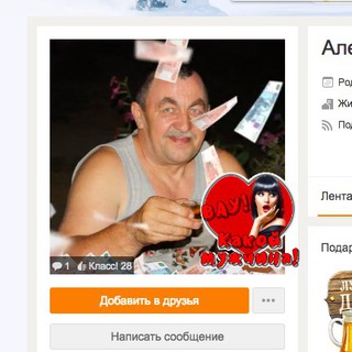 Логотип Телеграм канала . Бесплатная аналитика Telegram каналов