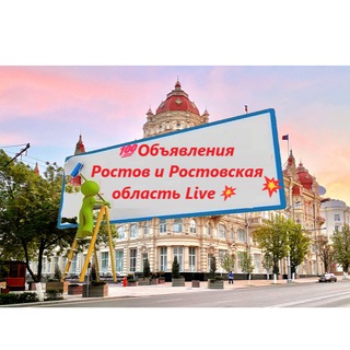 Логотип Телеграм канала +Eifj6oHxIa83ODQy. Бесплатная аналитика Telegram каналов