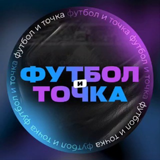 Логотип Телеграм канала . Бесплатная аналитика Telegram каналов