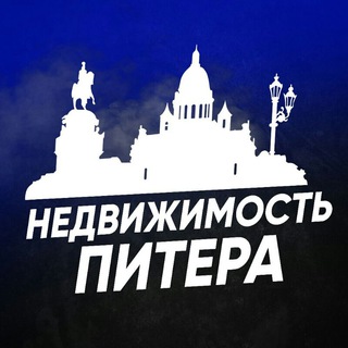 Логотип Телеграм канала nedvizhimost_pitera. Бесплатная аналитика Telegram каналов