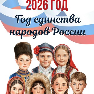 Логотип Телеграм канала . Бесплатная аналитика Telegram каналов