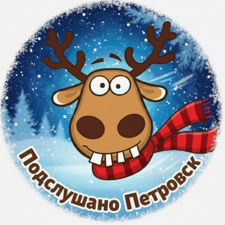 Логотип Телеграм канала petrovsk164. Бесплатная аналитика Telegram каналов