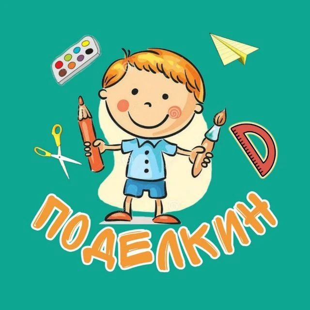 Логотип Телеграм канала podelkyn. Бесплатная аналитика Telegram каналов