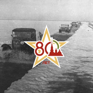 Логотип Телеграм канала Пассажиравтотранс. Бесплатная аналитика Telegram каналов