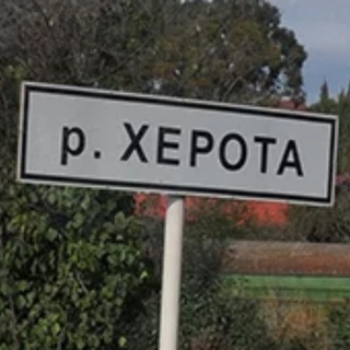 Логотип Телеграм канала memotoponimy. Бесплатная аналитика Telegram каналов