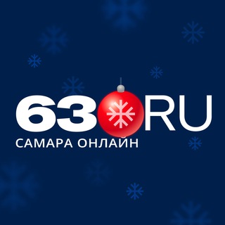 Логотип Телеграм канала 63.RU | НОВОСТИ САМАРЫ | ТОЛЬЯТТИ. Бесплатная аналитика Telegram каналов