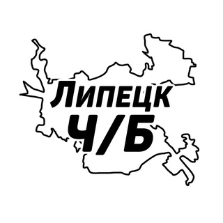 Telegram Channel logo Липецк Ч/Б. Free Telegram Channel Analytics