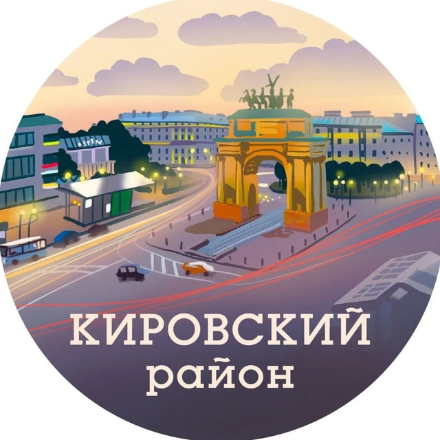 Telegram Channel logo kirvskii. Free Telegram Channel Analytics
