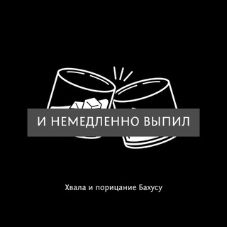 Логотип Телеграм канала bacchustrip. Бесплатная аналитика Telegram каналов