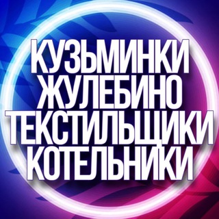 Логотип Телеграм канала uslugi_kuzm. Бесплатная аналитика Telegram каналов