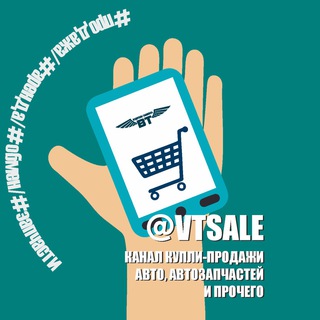 Логотип Телеграм канала аВТорынок Водители Ташкента. Бесплатная аналитика Telegram каналов