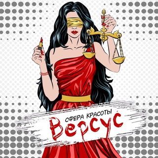 Логотип Телеграм канала VersusBeauty. Бесплатная аналитика Telegram каналов