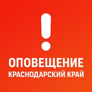 Telegram Channel logo kubtrevoga93. Free Telegram Channel Analytics