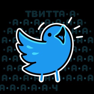 Telegram Channel logo twitt_chan. Free Telegram Channel Analytics