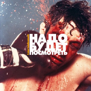 Telegram Channel logo nadosmotr. Free Telegram Channel Analytics