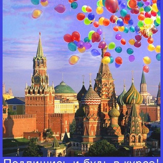 Логотип Телеграм канала . Бесплатная аналитика Telegram каналов