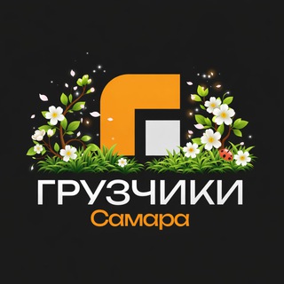 Логотип Телеграм канала samararabota163xz. Бесплатная аналитика Telegram каналов
