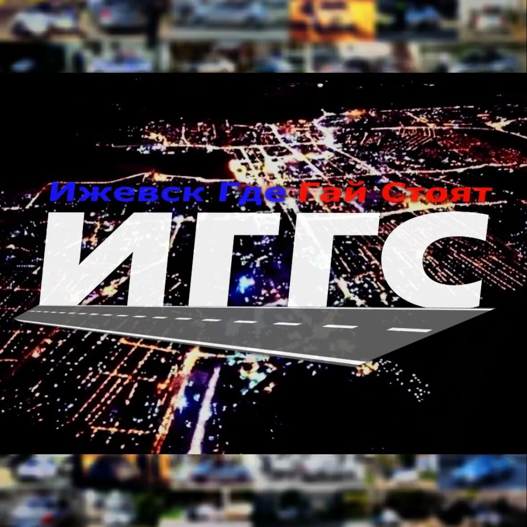 Telegram Channel logo iggs18. Free Telegram Channel Analytics