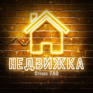 Telegram Channel logo cyprusprop. Free Telegram Channel Analytics