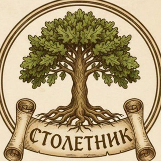 Логотип Телеграм канала sto100letnik. Бесплатная аналитика Telegram каналов