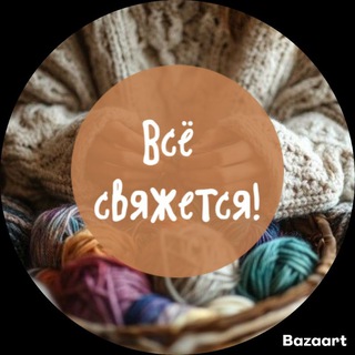 Логотип Телеграм канала . Бесплатная аналитика Telegram каналов