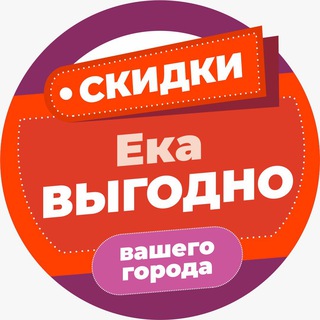 Telegram Channel logo ekavygodno. Free Telegram Channel Analytics