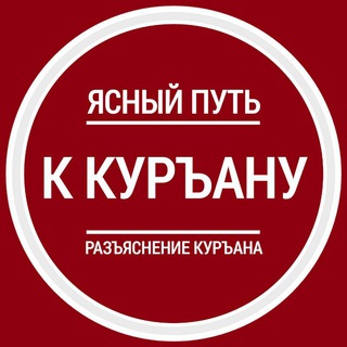 Логотип Телеграм канала . Бесплатная аналитика Telegram каналов