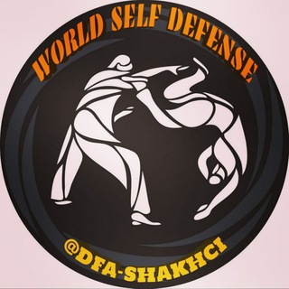 Логотип Телеграм канала 👊دنیای دفاع شخصی👊. Бесплатная аналитика Telegram каналов