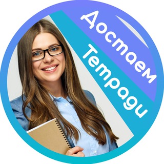 Логотип Телеграм канала . Бесплатная аналитика Telegram каналов