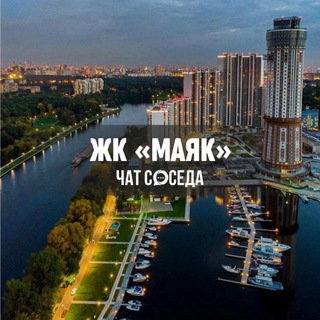 Логотип Телеграм канала mayak_himki. Бесплатная аналитика Telegram каналов
