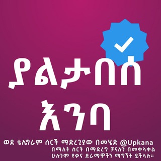 Telegram Channel logo yaltbese_enba. Free Telegram Channel Analytics