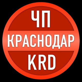 Логотип Телеграм канала kras_kras5. Бесплатная аналитика Telegram каналов