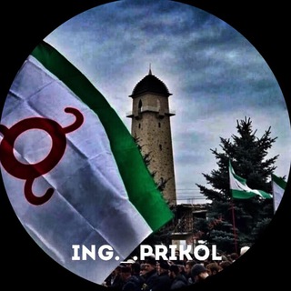 Логотип Телеграм канала ING._.PRIKOL. Бесплатная аналитика Telegram каналов