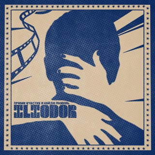 Telegram Channel logo . Free Telegram Channel Analytics