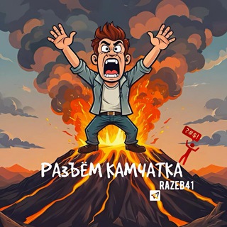 Логотип Телеграм канала +MLnNQTTmpKk4YmRi. Бесплатная аналитика Telegram каналов